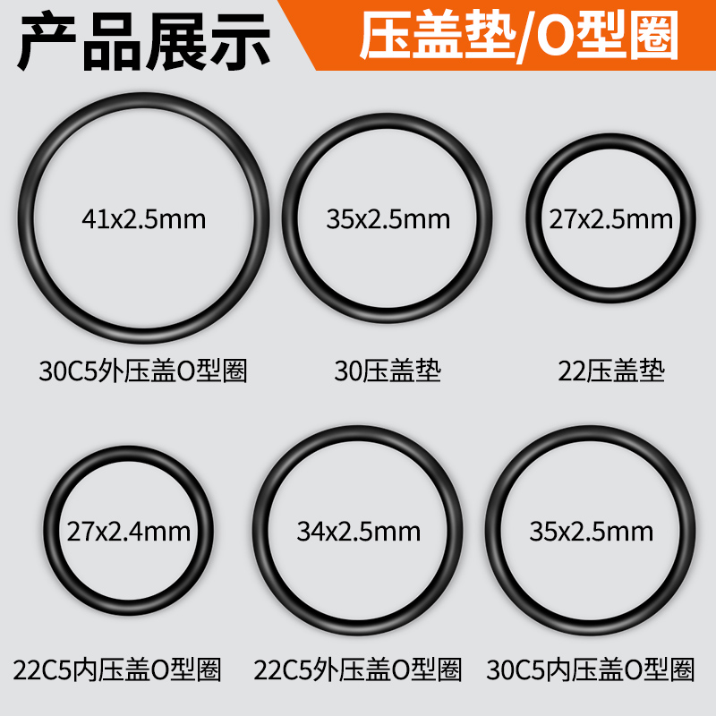 欧森原厂打药机配件泵头三缸柱塞泵喷雾器家用水封活门油封调压阀