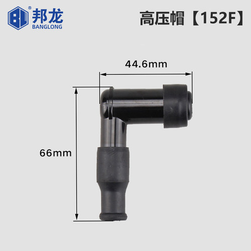 汽油机配件大全微耕机发电机高压帽火花塞帽高压包抽水机点火线圈 - 图1