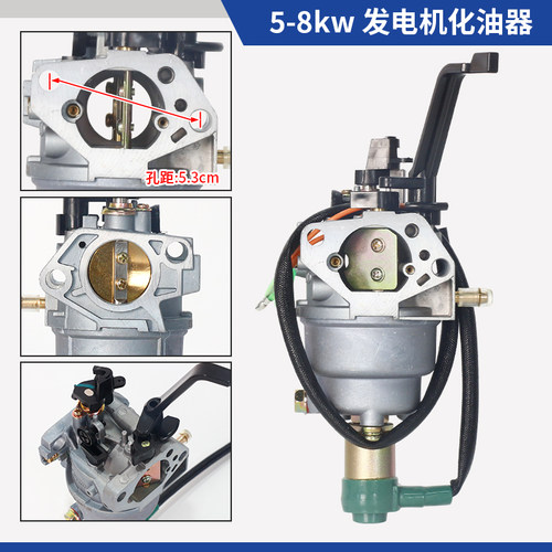 发电机配件大全3千瓦汽油发电机化油器5kw增程器四冲程华益化油器 - 图3