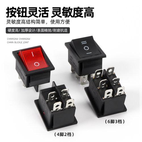 汽油发电机配件大全3kw发电机熄火开关5千瓦发电机组船型开关通用 - 图0