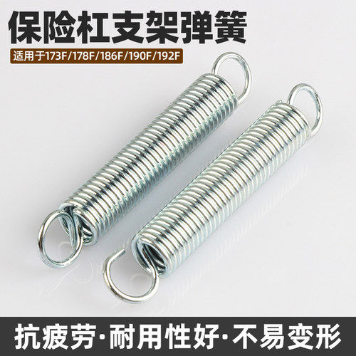 微耕机配件大全旋耕机保险杠支架弹簧农用171汽油柴油耕地机站架 - 图0