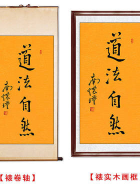 高精11临摹名人字画定制