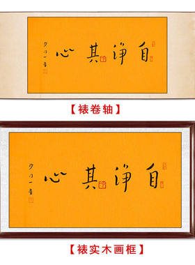高精11手写临摹名人字画