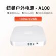 纽曼户外电源220V移动便携大功率容量备用停电应急摆摊露营蓄电池