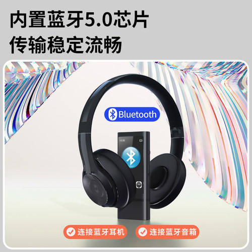 纽曼B7mp3蓝牙音乐播放器随身听歌学生学习英语听力可插卡便携式-图0