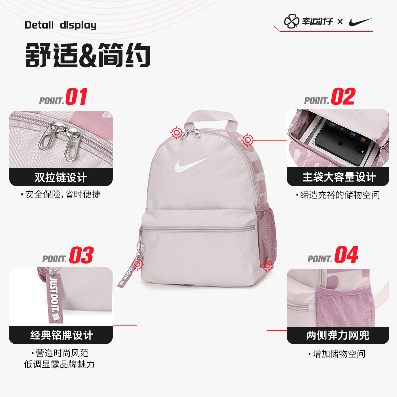Lucky Leaf|Nike Women's Bag New Outdoor Travel Sports Backpack Lightweight Student School Bag Fashion Backpack