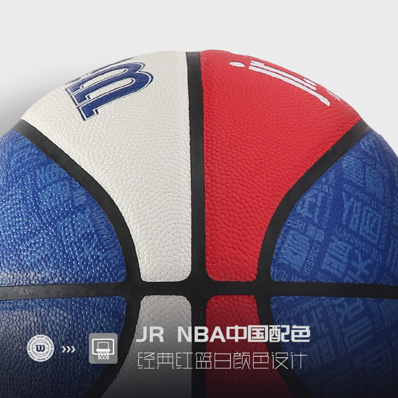 威尔胜JR. NBA轻量科技小学生青少年儿童训练5号球WTB9704IB05CN - 图0