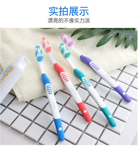 正品包邮30支三笑雅雪牙刷5011中毛偏硬大头波浪适齿成人粗毛去渍 - 图0