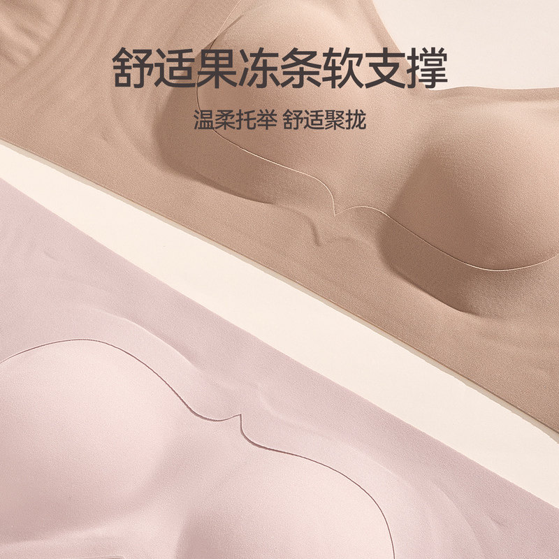 芬腾内衣女大胸显小光面舒适文胸防下垂无钢圈收副乳薄款透气胸罩