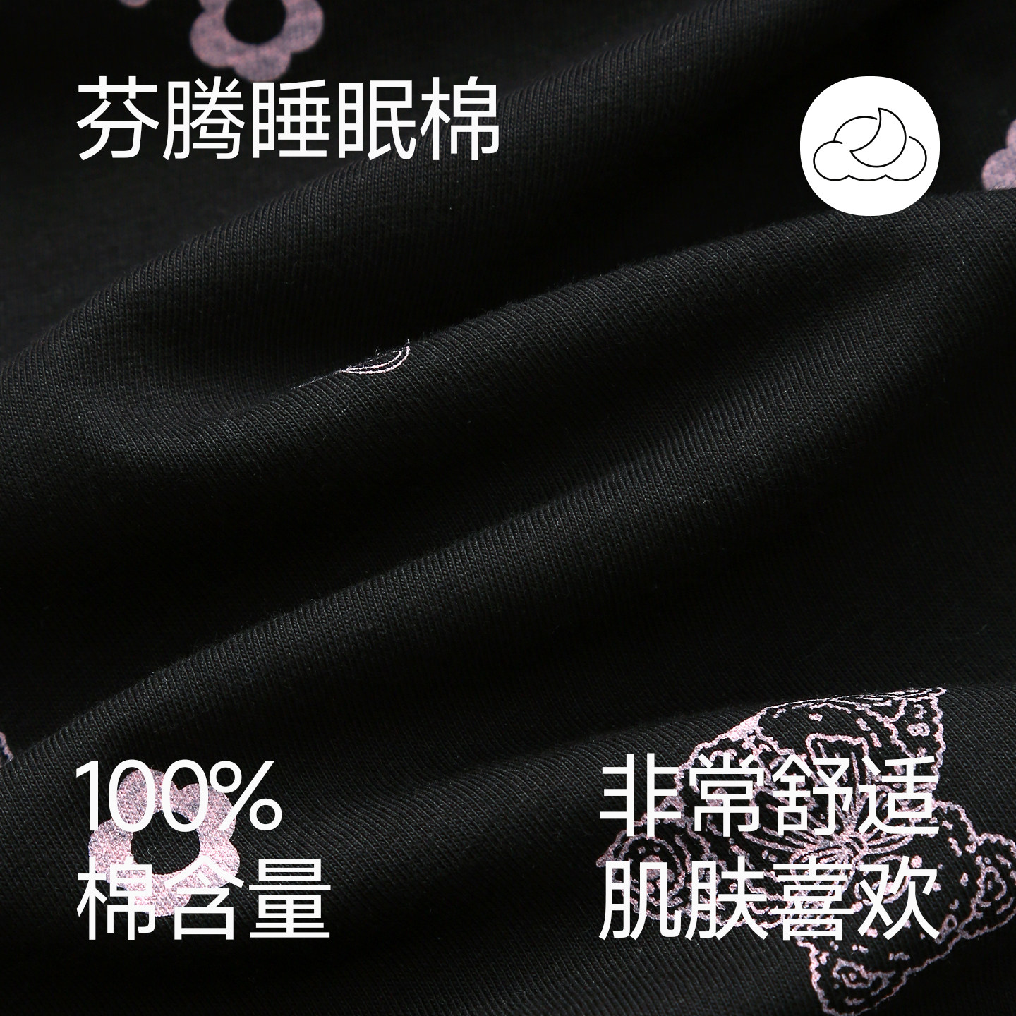 芬腾女士纯棉短袖睡衣