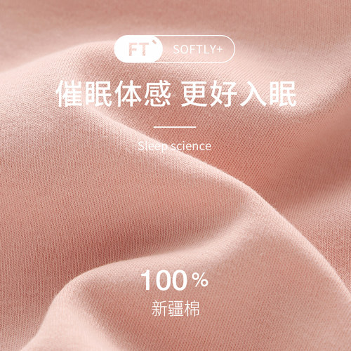 芬腾长袖睡衣女士套头圆领春秋季纯棉韩版清新全棉大码家居服套装 - 图2