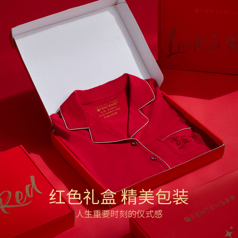 芬腾情侣红色纯棉长袖本命年男睡衣 芬腾睡衣/家居服套装