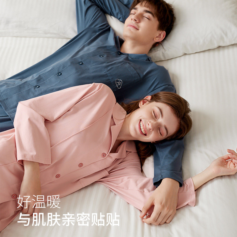 芬腾五好标准情侣春秋款纯棉男睡衣 芬腾睡衣/家居服套装