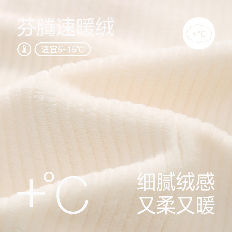 芬腾珊瑚绒情侣睡衣秋冬季女士加绒加厚法兰绒大码男款家居服套装,淘宝优惠券,粉丝福利购,淘宝优惠卷