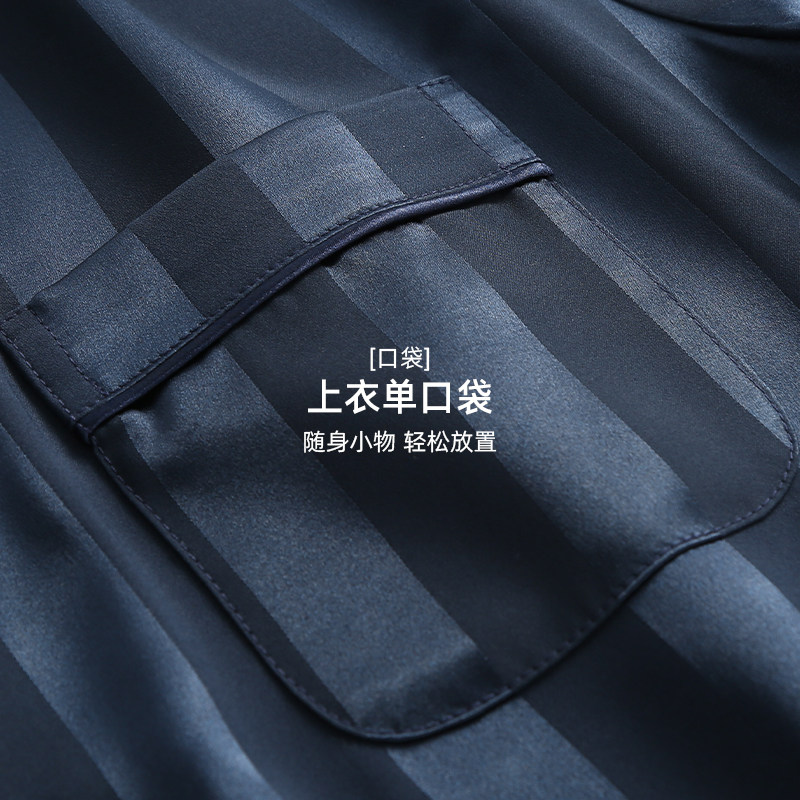 芬腾男款冰丝夏薄款短袖长裤睡衣 芬腾睡衣/家居服套装