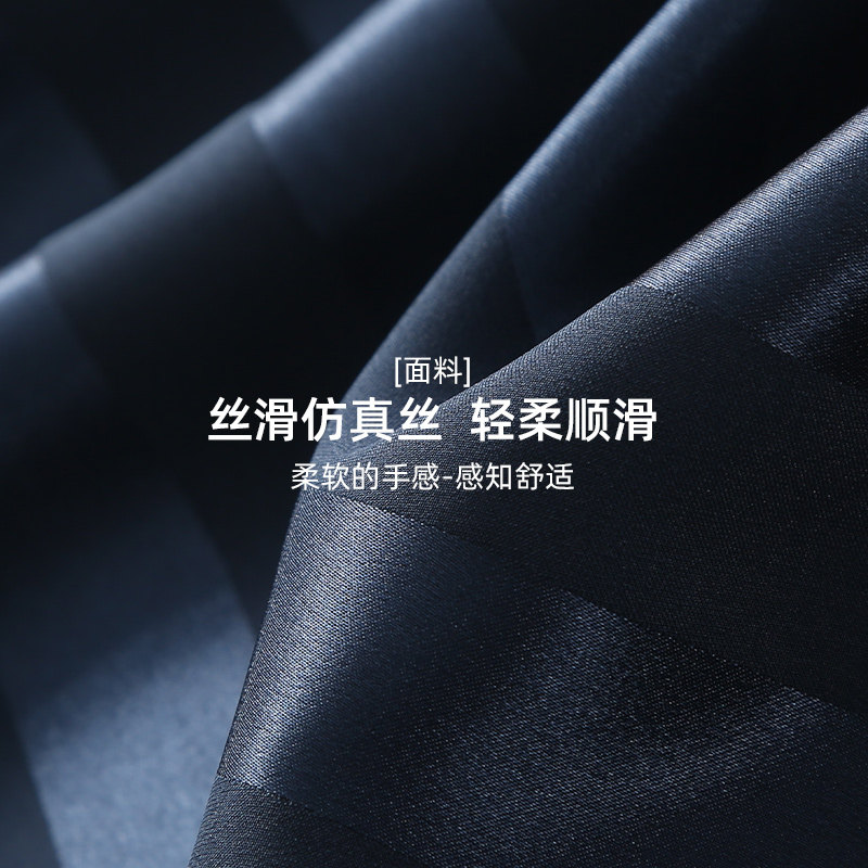 芬腾男款冰丝夏薄款短袖长裤睡衣 芬腾睡衣/家居服套装