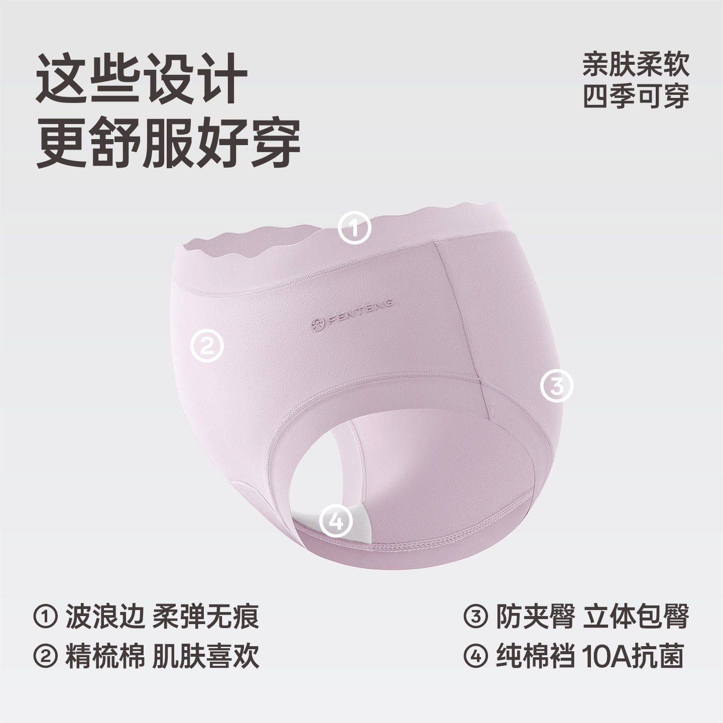 【超级年货节】芬腾纯棉内裤中腰女士三角裤透气舒适男款平角内裤,淘宝优惠券,粉丝福利购,淘宝优惠卷