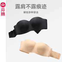 Fenteng Large Cup Bra Half Cup No Shoulder Strap Beauty Back Underwear Anti-Slip Obliterator Glossy finish Toontospring Summer Bra Woman