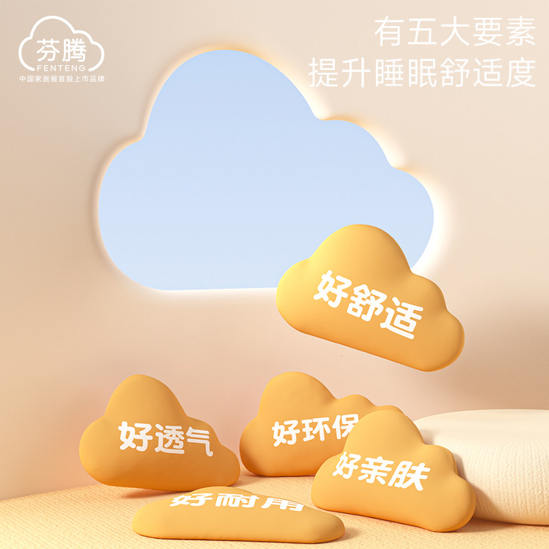 芬腾五好标准情侣春秋款纯棉男睡衣 芬腾睡衣/家居服套装