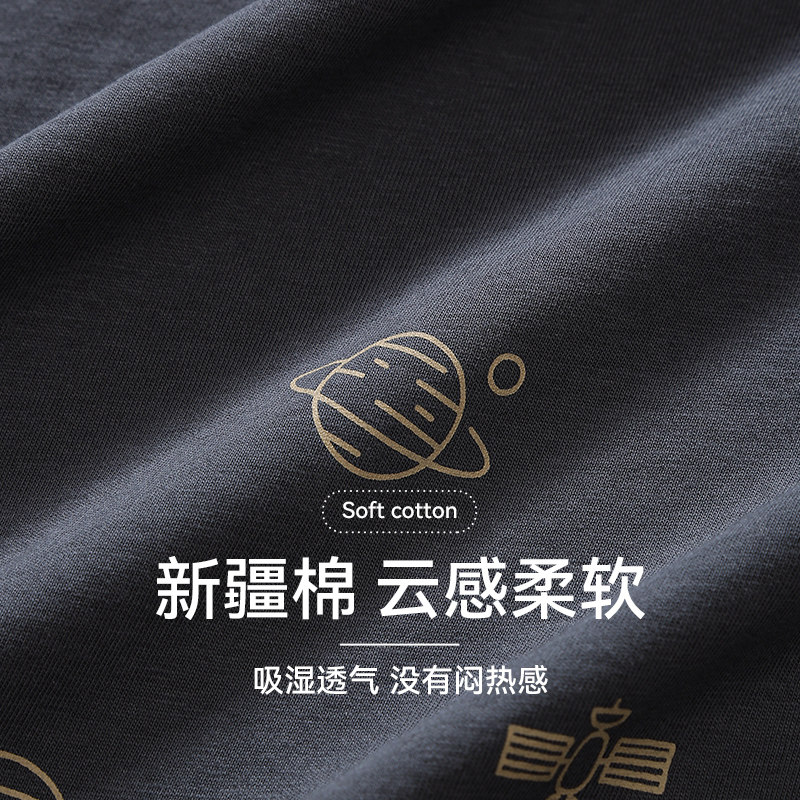  芬腾睡衣/家居服套装