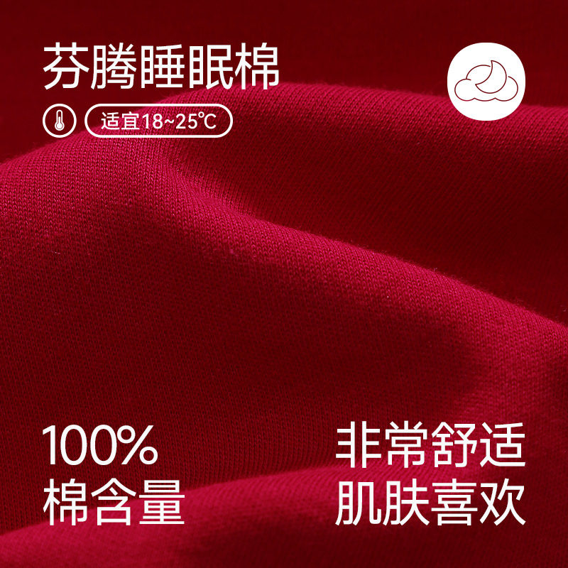  芬腾睡衣/家居服套装