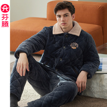 Fenteng Coral Suede Mens Pyjamas winter three-layer thickened clip Cotton enlarged Code flannel Flannel Warm Home Suit Suit