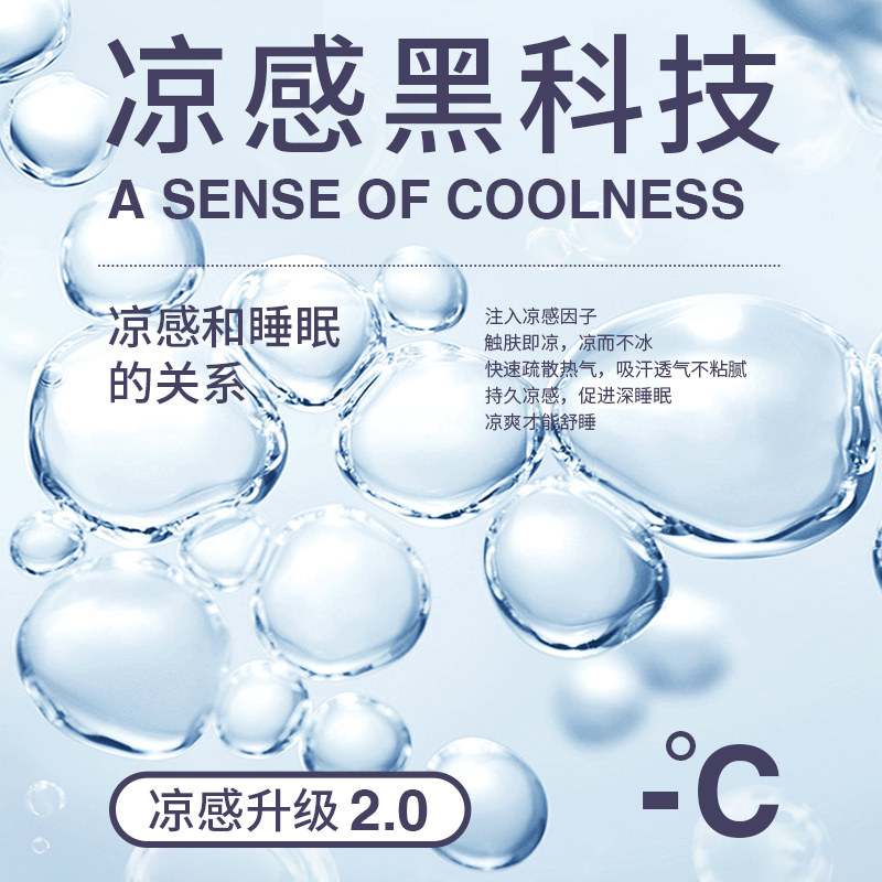 芬腾情侣冰丝夏季凉感青年宽松睡衣 芬腾睡衣/家居服套装