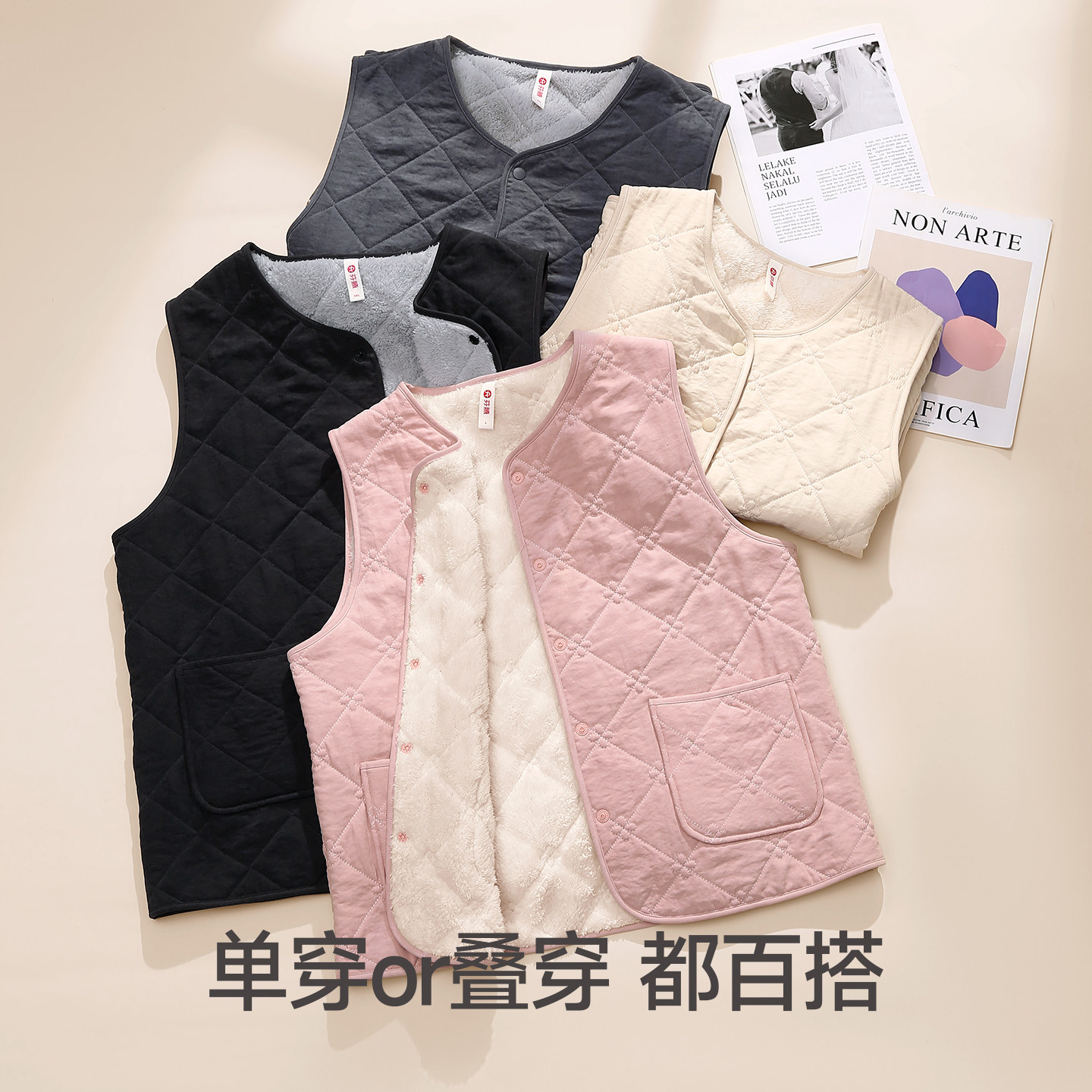 芬腾夹棉女士马甲珊瑚绒情侣睡衣单上衣加绒加厚秋冬男士男家居服,淘宝优惠券,粉丝福利购,淘宝优惠卷