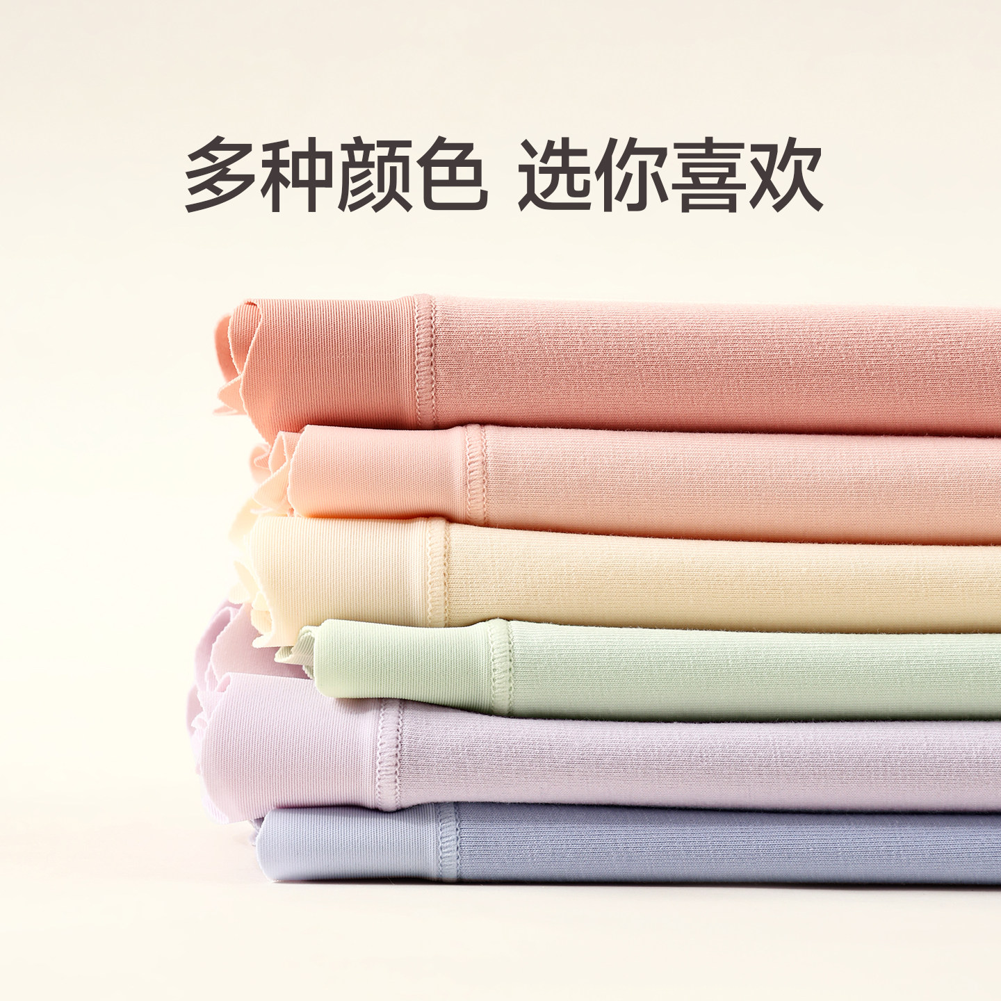 【超级年货节】芬腾纯棉内裤中腰女士三角裤透气舒适男款平角内裤,淘宝优惠券,粉丝福利购,淘宝优惠卷