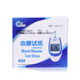 Worry-free blood glucose test paper GLS-77 is suitable for measuring worry-free blood glucose meter GLM-77 blood glucose test paper 50 bottles