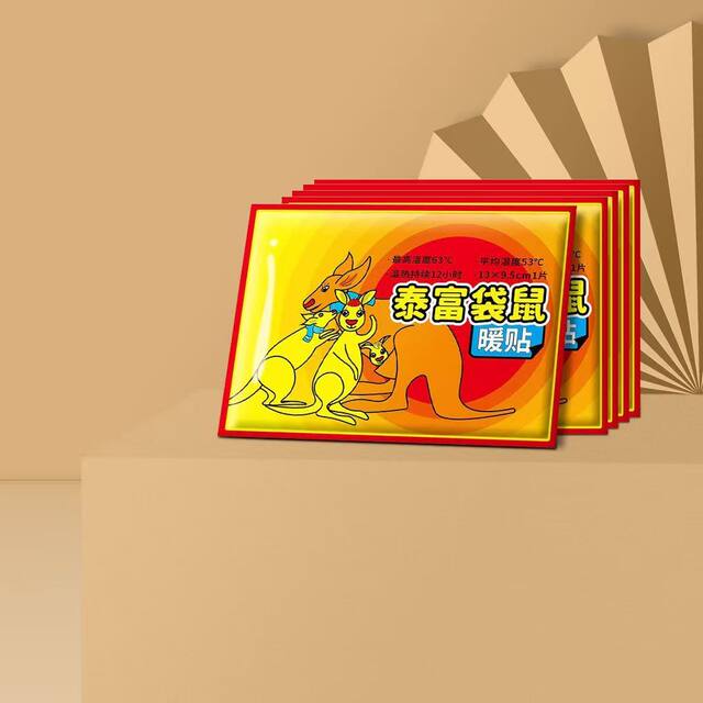 Warm Baby Heating Patch Warming Body Patch Heating Patch