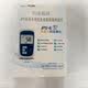 Beijing Yicheng Beyond Blood Glucose Meter JPS-6 Type Blood Glucose Meter Double Socket Blood Glucose Meter Comes with 50 independent test paper needles