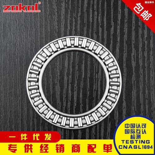 平面滚针轴承AXK6590/7095/75100/80105/85110/90120/100135 +2AS - 图2