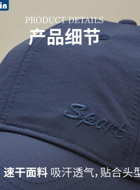 男士春秋弯檐速干棒球帽