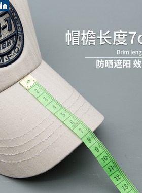 春季圆顶户外防晒字母刺绣帽子