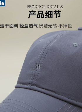 春夏休闲光身男士户外防晒帽子