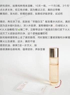 湿敷根本停不下来delinson双抗水