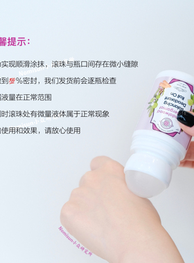夏日刚需香香女孩｜维多利亚花园VG止汗露滚珠去味清爽Y菌80ml