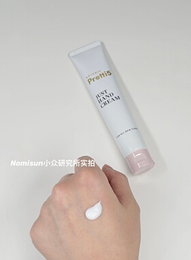 特价27.2 炒鸡嫩滑 Pretti5 绿原滋润护手霜柔嫩好吸收不油腻45g