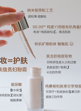 粉饼粉底素颜霜合集ARTDECO雅蔻