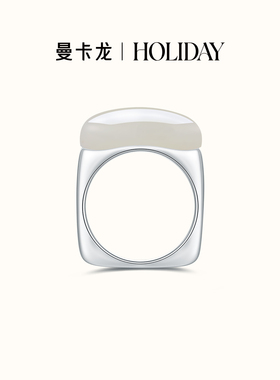 曼卡龙·HOLIDAY 白澜925银戒指 和田玉蛋面 晨雾泛起的微澜