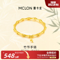 Macron Mancaron Bamboo Festival Gold Bracelet Foot Gold 3D Craftsmanship Bracelet Daily 100 Hitch Fashion Denominated Warbride Gold