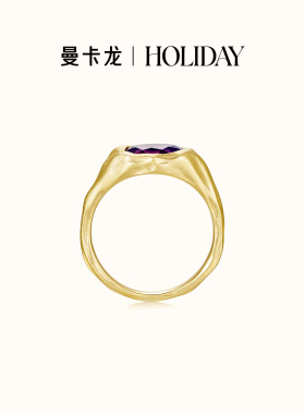 曼卡龙·HOLIDAY 紫气东来925戒指肌理感水晶镶嵌 若山石历经岁月