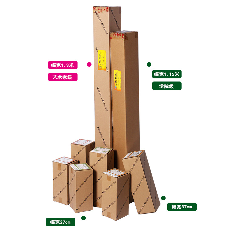 【长卷装】中国保定宝虹水彩纸棉浆300g超大尺寸张卷筒装10米学院级艺术家（全开半开对开两开 4K 8K 2K）-图1