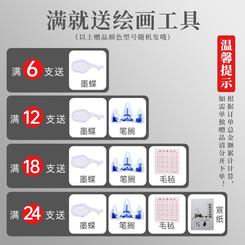 日本樱花中国画颜料单只单色水墨画材料国画专用套装入门工具专业高级工笔画染料单色曙红大红单支藤黄钛白色 - 图0