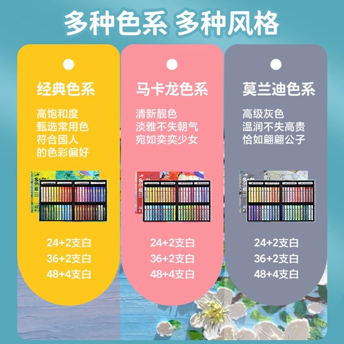 Масляная пастель, комплект, мелки, белый скребок, художественная бумага для рисования, кисть, 48 цветов, 36 цветов, 24 цветов, «сделай сам», ручная роспись