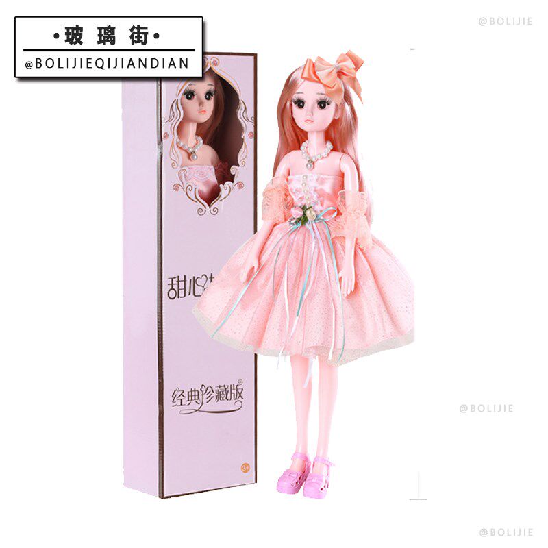 玻璃街娃娃/配件