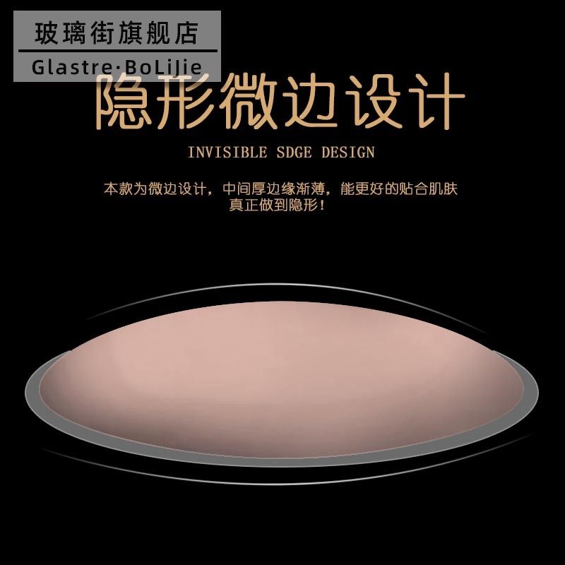 体操芭蕾胸贴体服防凸点硅胶乳头贴 玻璃街乳贴