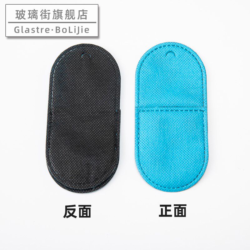  玻璃街单眼眼罩
