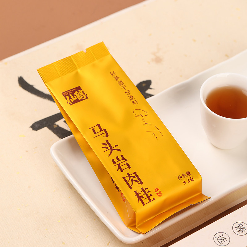 无极马头岩肉桂武夷山正岩茶肉桂浓香型乌龙茶叶送人礼盒装送礼袋,淘宝优惠券,粉丝福利购,淘宝优惠卷